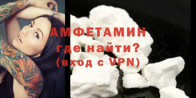 продажа наркотиков  мега зеркало  Amphetamine 97%  Мосальск 